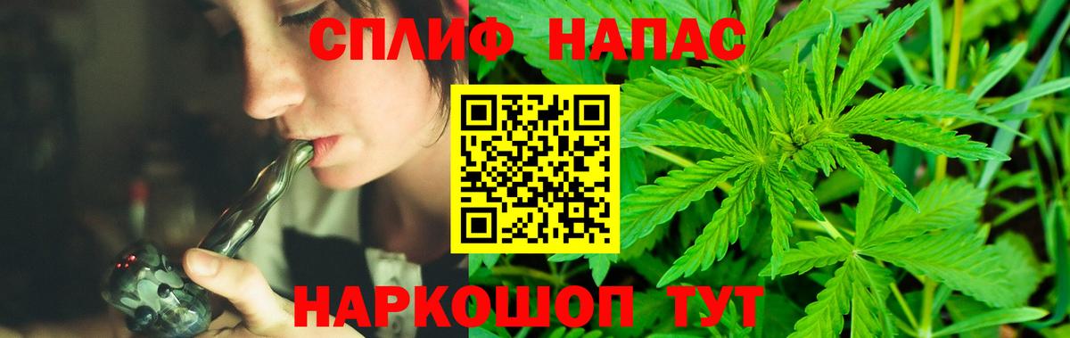 Серов  МАРИХУАНА планчик  Вход с VPN  Бошки Шишки тримм  Бошки марихуана планчик 